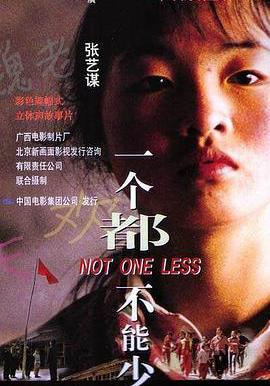 一个都不能少
