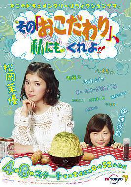 也让我有点小执着