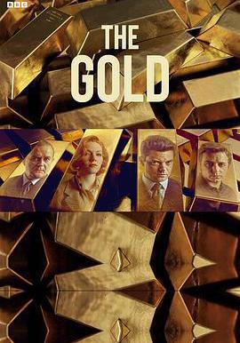 黄金劫案 第一季