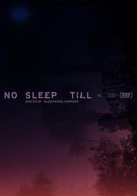 一夜无眠