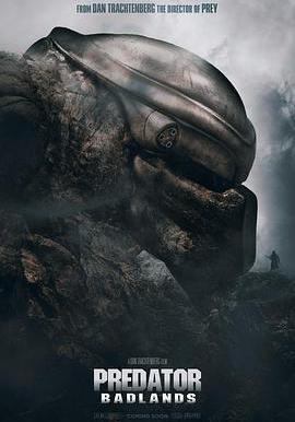 铁血战士：杀戮之地