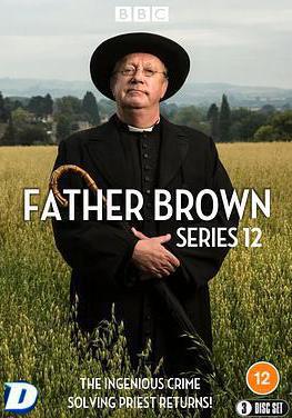 布朗神父 第十二季