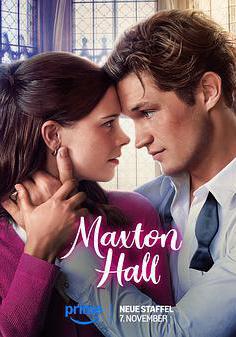 贵族高中：我们之间的鸿沟 第二季