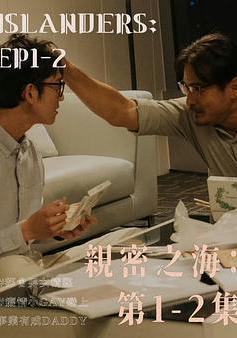 亲密之海