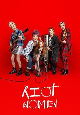 潮躁女人 第一季