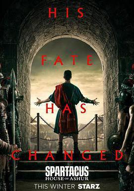 斯巴达克斯：亚述家族