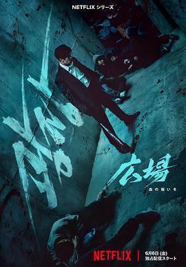 无赦之仇