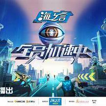 全员加速中2025
