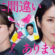 毫无疑问是我丈夫