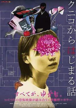 从邦子开始的故事