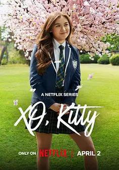 爱你的基蒂 第三季