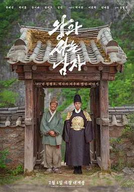 与王生活的男人