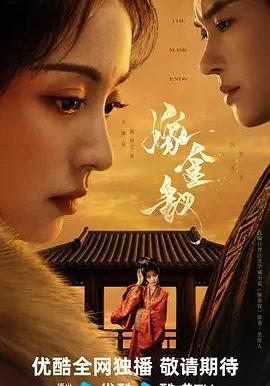 嫁金钗