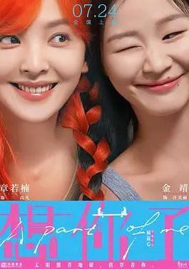 想你了