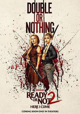 准备好了没2：我来了