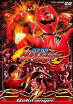 兽拳战队激气连者