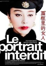 画框里的女人