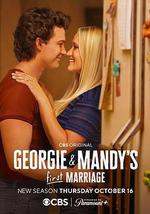 乔治和曼迪的头婚生活 第二季