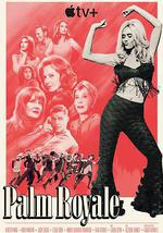 皇家棕榈 第二季