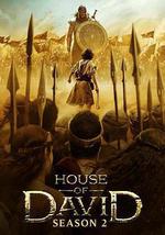 大卫王朝 第二季