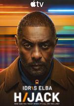 历劫惊途 第二季