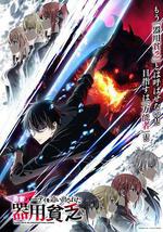 泛而不精的我被逐出勇者队伍