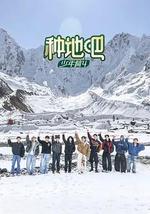 种地吧4
