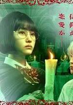 露奈之殇