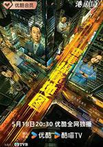 香港探秘地图