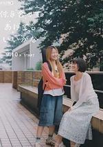 要我和你交往也不是不行